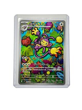 Pokémon TCG – Ambipom 092/080 – Art Rare – Holo – M2 – Japanese